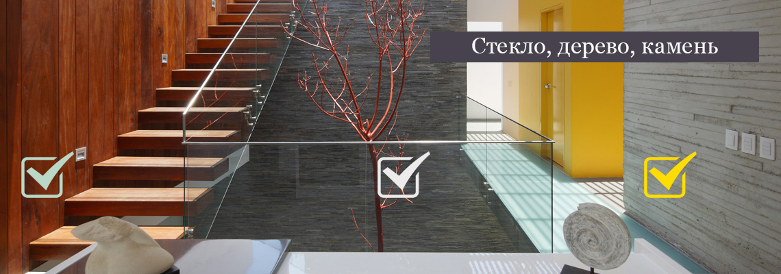 Безопасные отделочные материалы для экодома