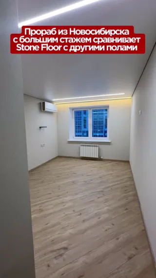 Почему прораб выбрал MSPC покрытие  — фото 1